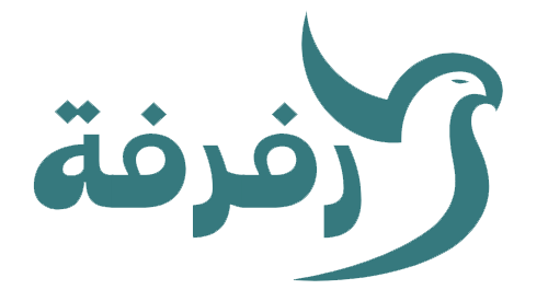 متجر رفرفة
