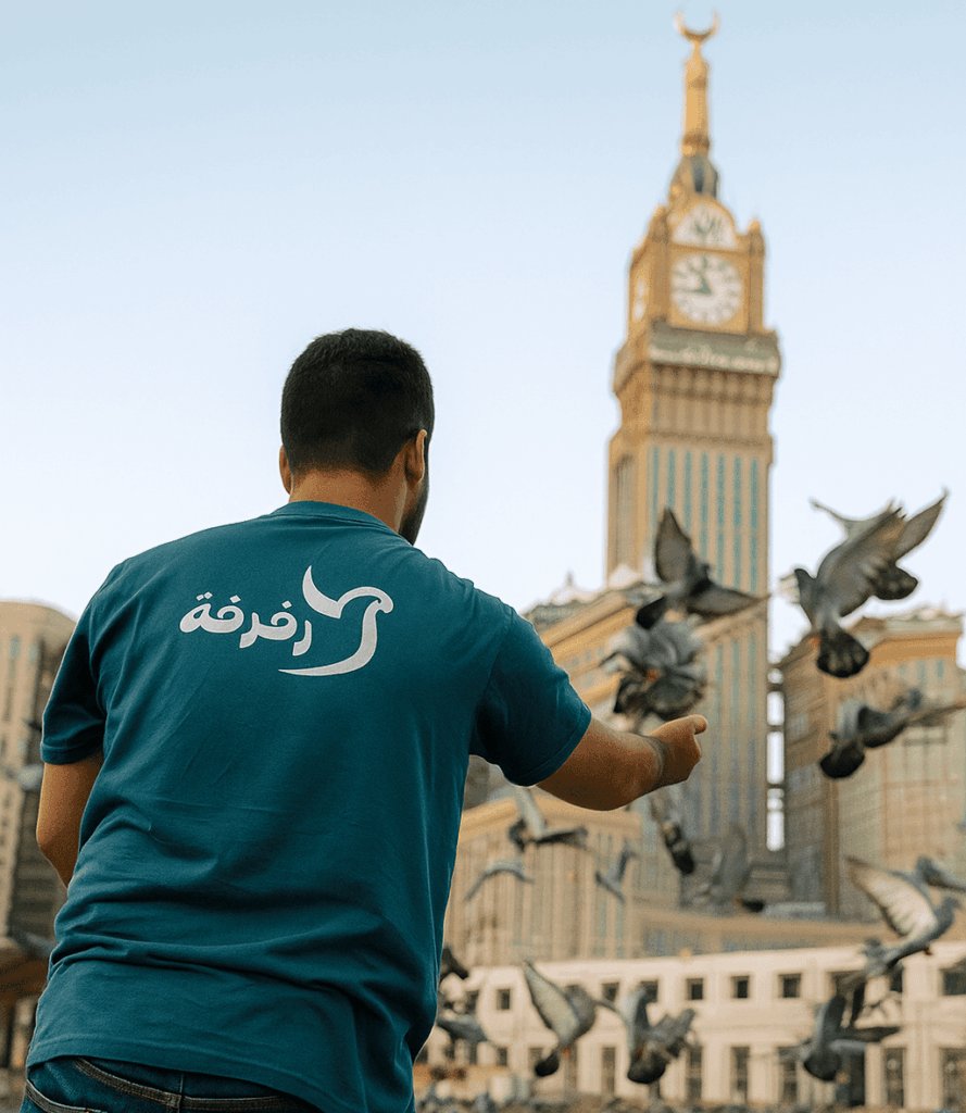 خدمة إطعام حمام مكة (حمام الحرم)